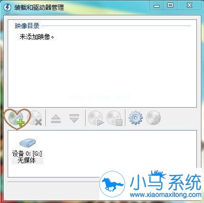1495351142892995.jpg windows7系统安装光盘镜像更便捷的技巧