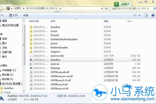 1495351160112532.jpg windows7系统安装光盘镜像更便捷的技巧