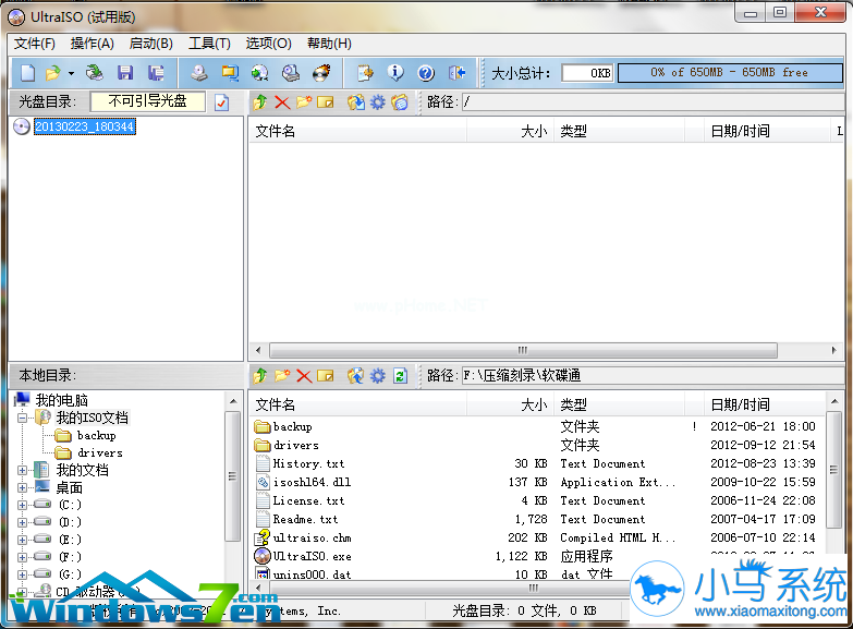 用U盘系统重装Ghost windows7的技巧