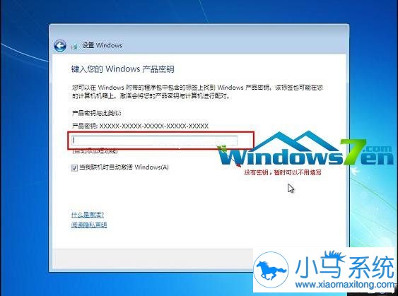 用U盘系统重装Ghost windows7的技巧