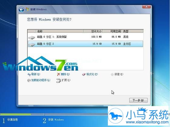 用U盘系统重装Ghost windows7的技巧
