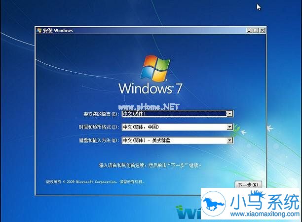 用U盘系统重装Ghost windows7的技巧