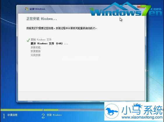 用U盘系统重装Ghost windows7的技巧