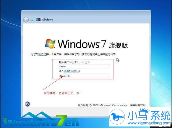 用U盘系统重装Ghost windows7的技巧