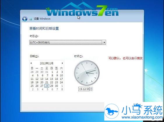 用U盘系统重装Ghost windows7的技巧