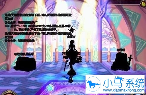 �������win7����DNFͻȻ����������