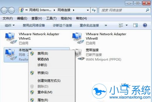 遇到win7系统蓝屏错误代号0x0000040