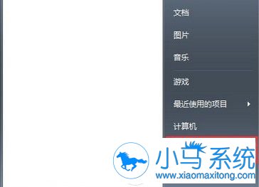 遇到win7系统蓝屏错误代号0x0000040