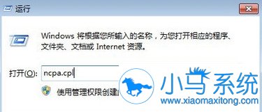 遇到win7系统蓝屏错误代号0x0000040