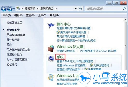 ����win7ϵͳ�����������0x0000040
