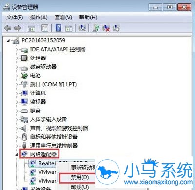 遇到win7系统蓝屏错误代号0x0000040
