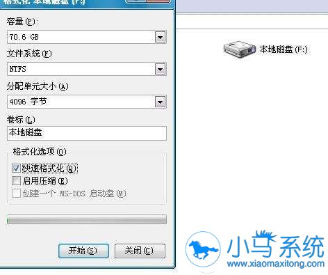 win7ϵͳ��U��������û�а�ȫѡ���ô�죿