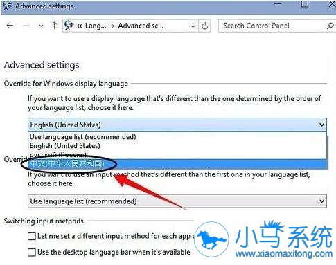 教你将win10系统的语言版本切换为中文