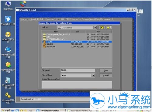 关于xp重装系统的教程你了解多少?