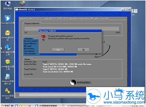 关于xp重装系统的教程你了解多少?
