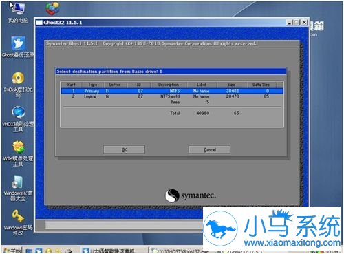 关于xp重装系统的教程你了解多少?