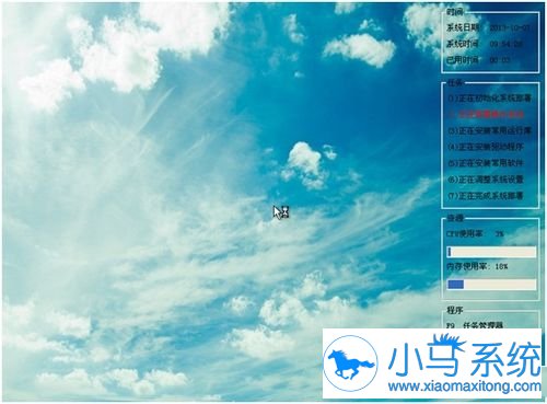 关于xp重装系统的教程你了解多少?