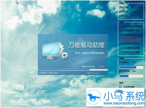 关于xp重装系统的教程你了解多少?