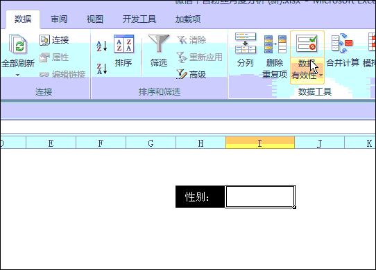 �Ƽ�����Excel����������˵��ķ���