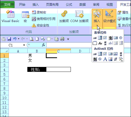 �Ƽ�����Excel����������˵��ķ���