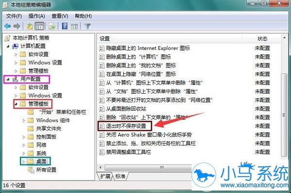 win7ϵͳÿ�ο���ϵͳ�Զ���ԭ����ô��?