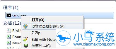 Win8系统错误代码0x80040200是什么意思