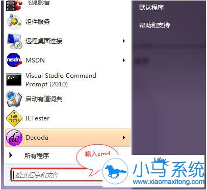 Win8系统错误代码0x80040200是什么意思