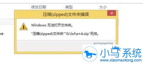 win10���ܽ�ѹѹ���ļ���ʲô����