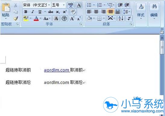 Word2007自动超链接的消除方法
