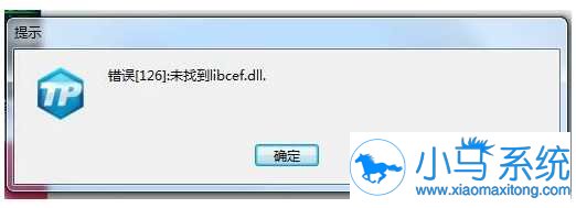 Win7��ʧlibcef.dll��ô�޸���