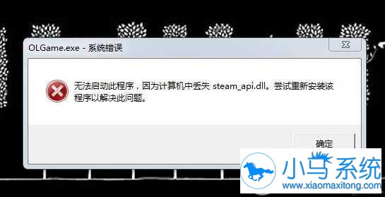 Win7����Ϸsteam_api64.dll��ʧ��ô�죿