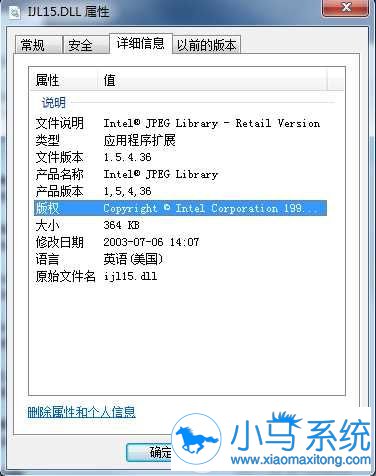 ϵͳû���ҵ�ijl15.dll����޸���
