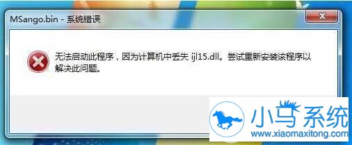 ϵͳû���ҵ�ijl15.dll����޸���