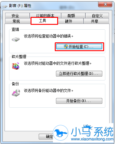 Win7�ƶ�Ӳ����ʾ�޷���ʾ������ô�죿