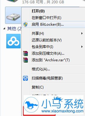 Win7�ƶ�Ӳ����ʾ�޷���ʾ������ô�죿