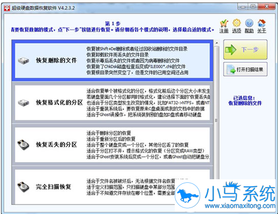 Win7�ƶ�Ӳ����ʾ�޷���ʾ������ô�죿