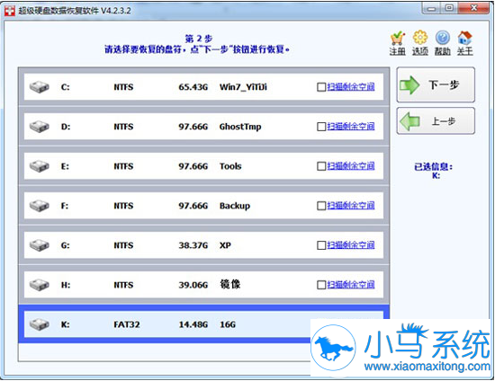 Win7�ƶ�Ӳ����ʾ�޷���ʾ������ô�죿