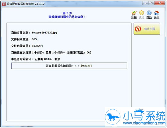 Win7�ƶ�Ӳ����ʾ�޷���ʾ������ô�죿
