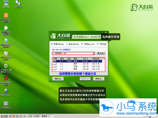 新电脑应该装什么系统好?