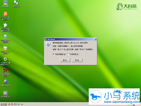 新电脑应该装什么系统好?