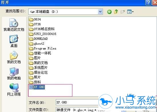 ghost win7ϵͳ��װ�����ذ�װӦ��