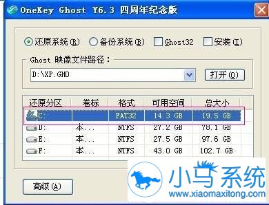 ghost win7ϵͳ��װ�����ذ�װӦ��