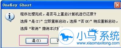 ghost win7ϵͳ��װ�����ذ�װӦ��