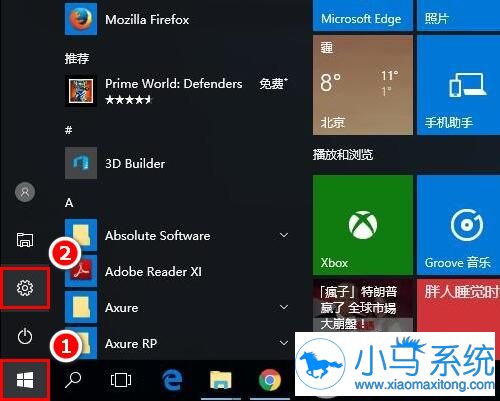 win10系统触摸板要可以操作禁用呢?