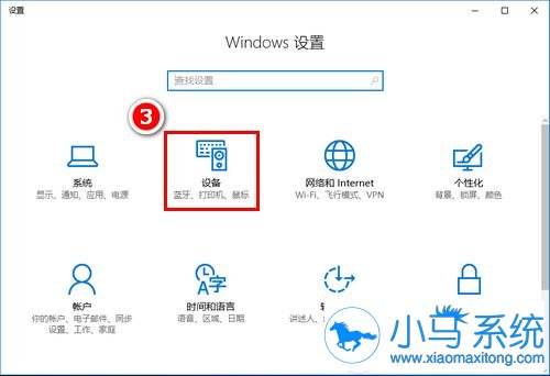 win10系统触摸板要可以操作禁用呢?