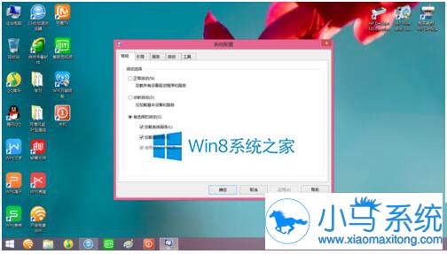 Win8.1系统在安全模式下怎样恢复桌面