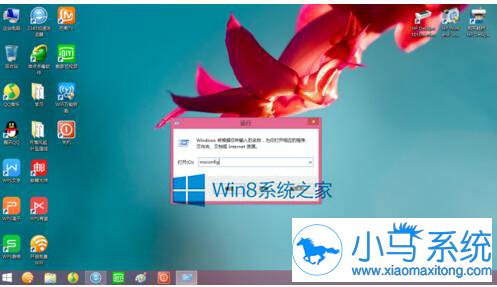 Win8.1系统在安全模式下怎样恢复桌面