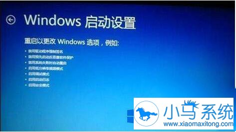 Win8.1系统在安全模式下怎样恢复桌面