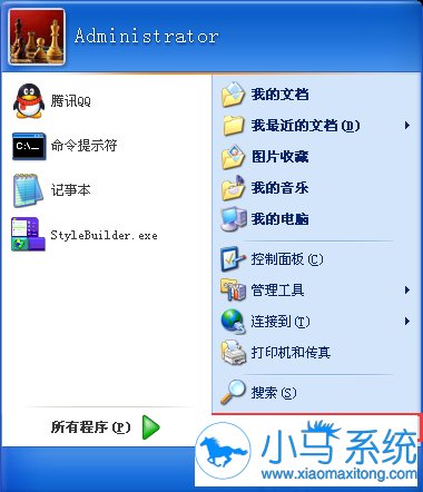 ghost win7系统安装器下载安装应用