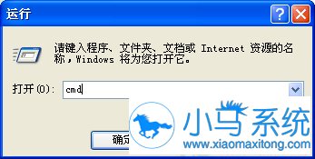 ghost win7系统安装器下载安装应用